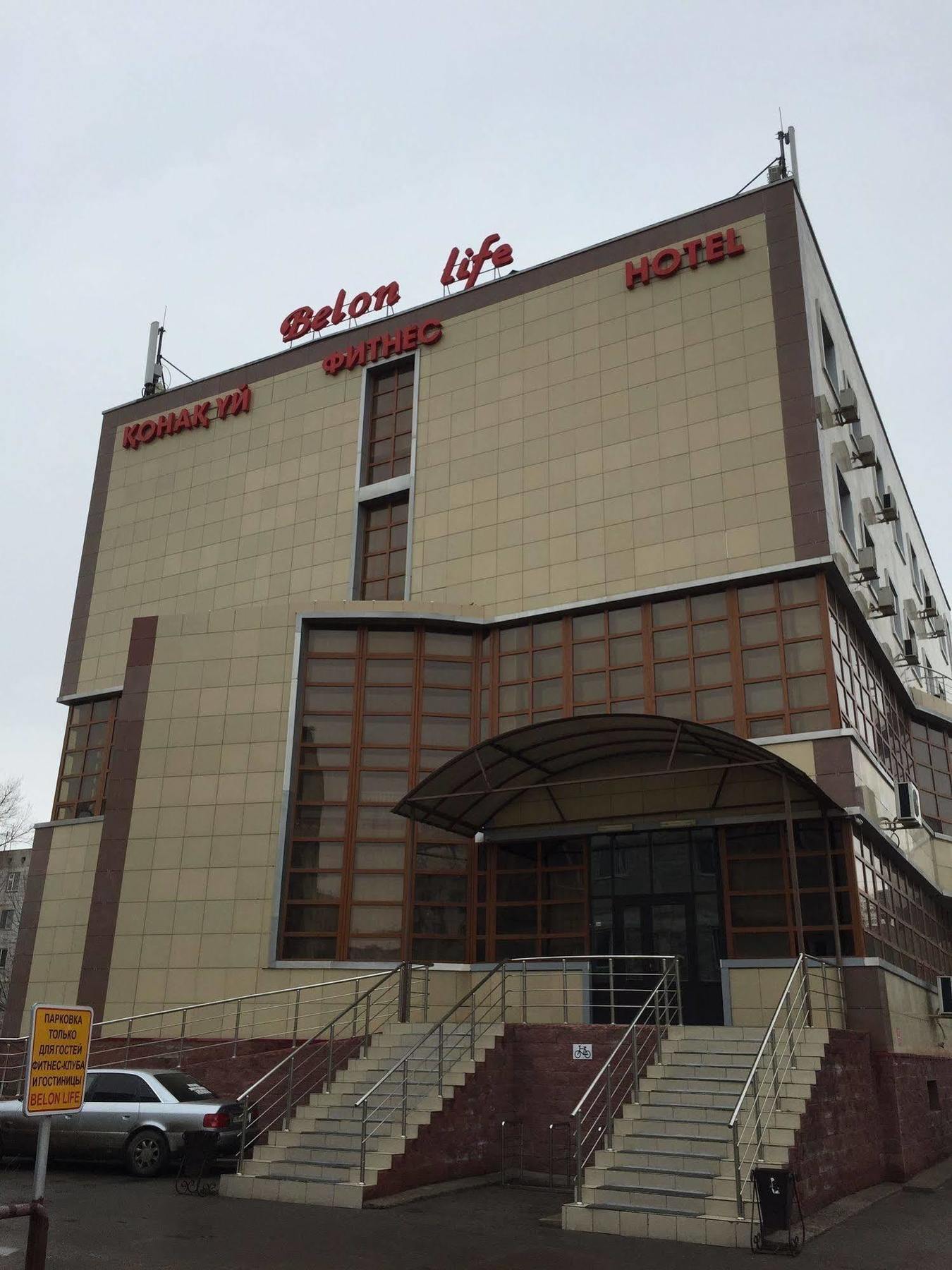 Belon Life Hotel Astana Extérieur photo